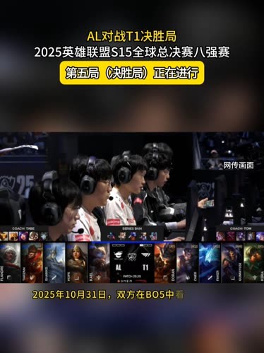LOL官方发布18iG合体现场返图