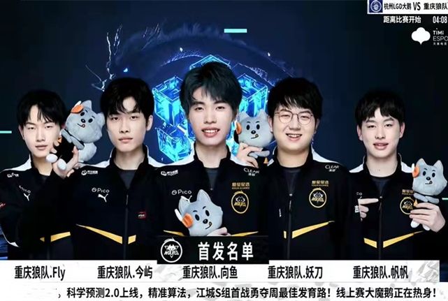 输给了 Weibo Gaming 3-1！ Ultra Prime 在队史上首次BO5中失利