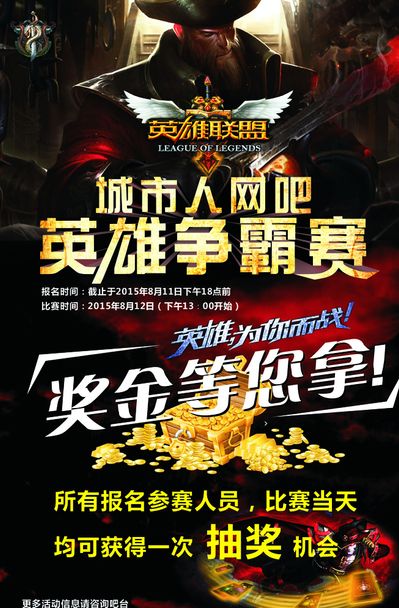传闻：新的皮肤将被称为Phaseguard [更新]