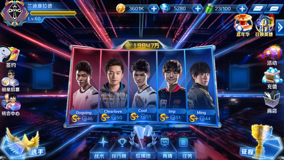 英雄联盟LPL励志老将——兮夜