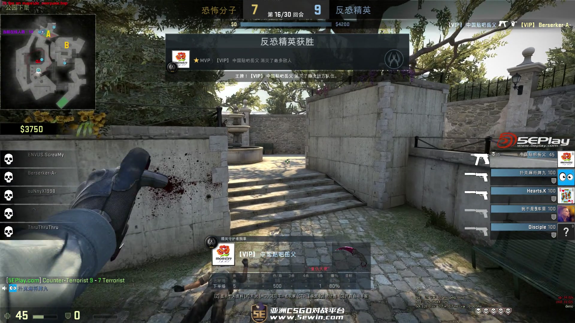 快讯《绝地求生》次世代主机画质对比 PS5版本加载速度最慢