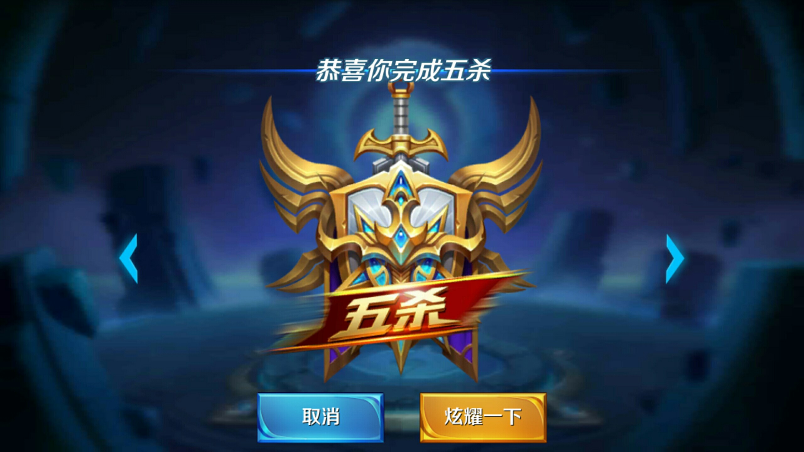 前中期强度