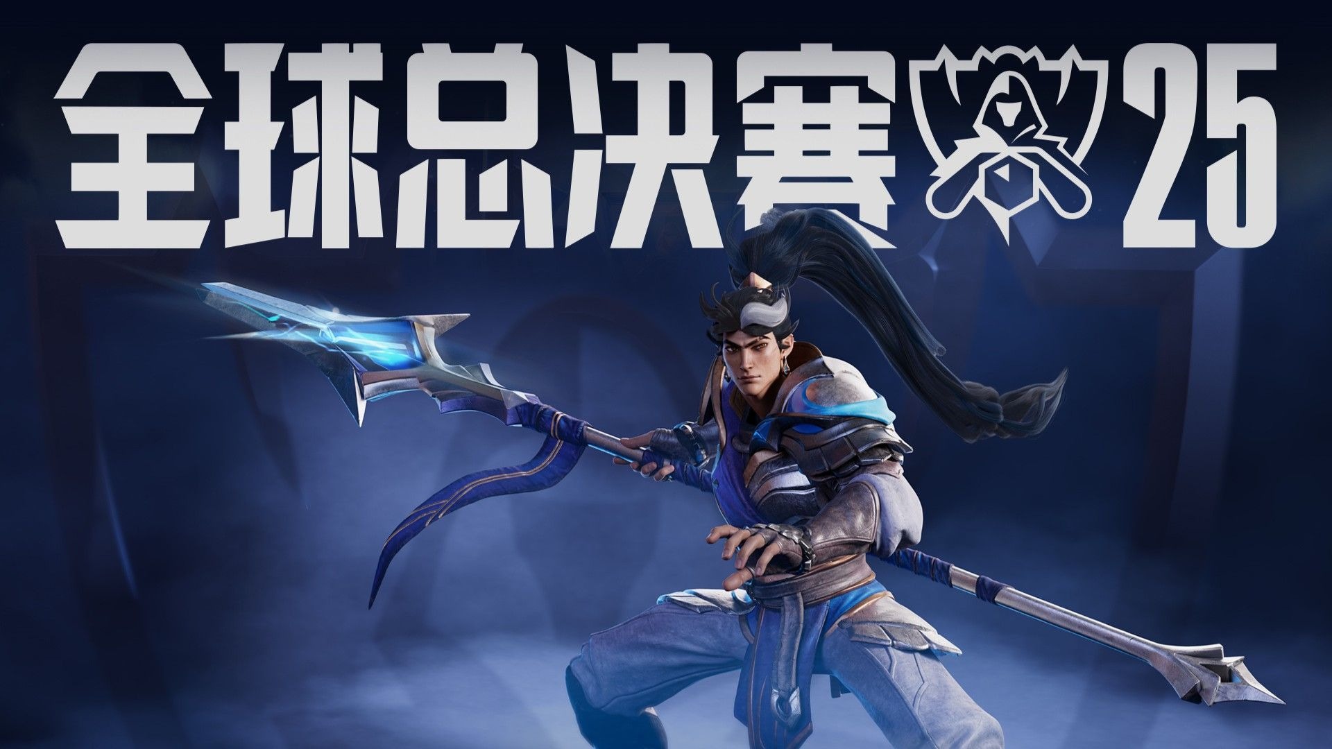 第二阶段的官方赛程已公布： EDward Gaming vs Weibo Gaming 开幕赛，每天六场Bo1比赛，持续八天，尽情享受吧！