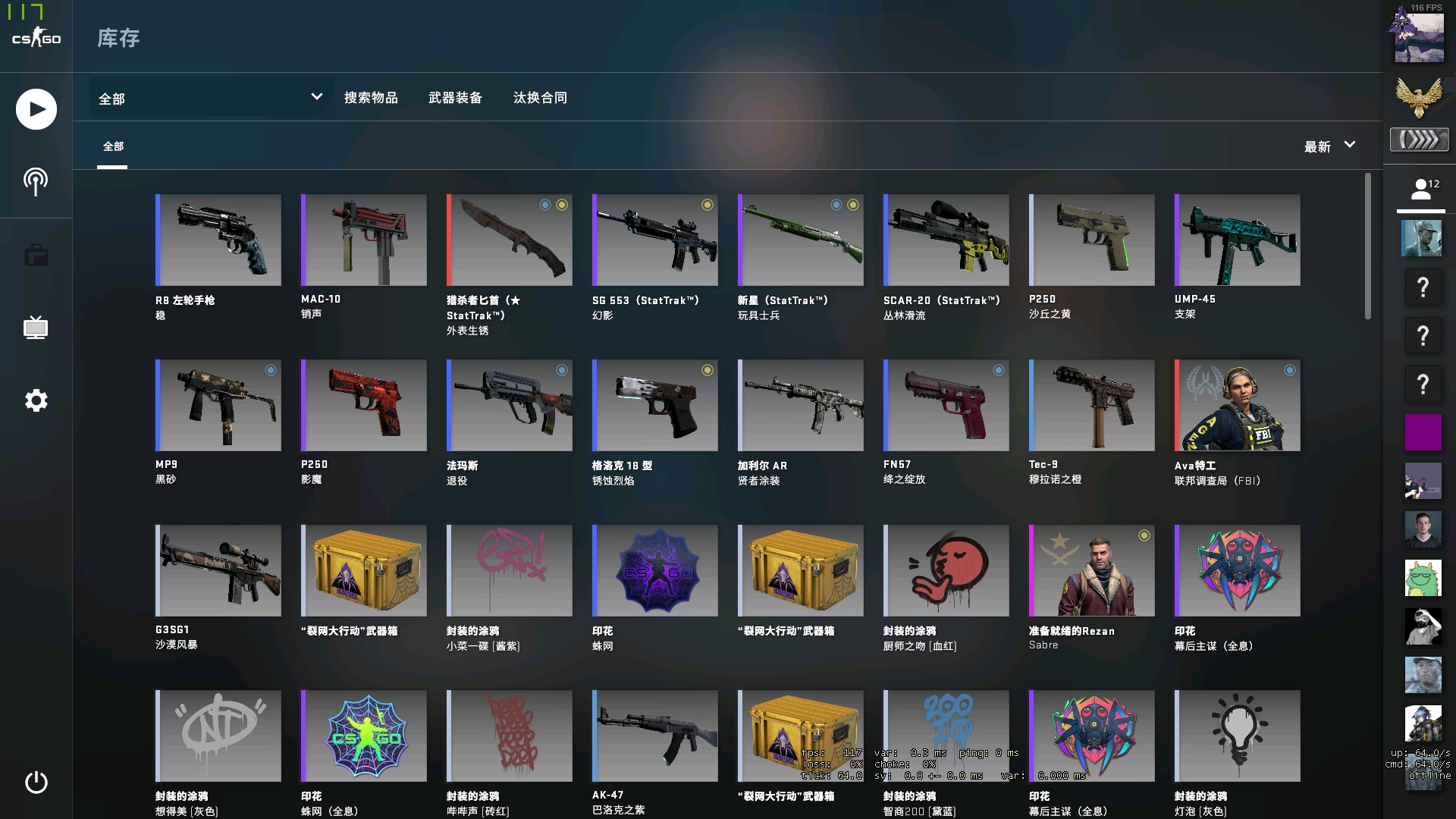 Vitality 战胜 Wildcard 进入 BLAST Rivals 2025 春季季后赛